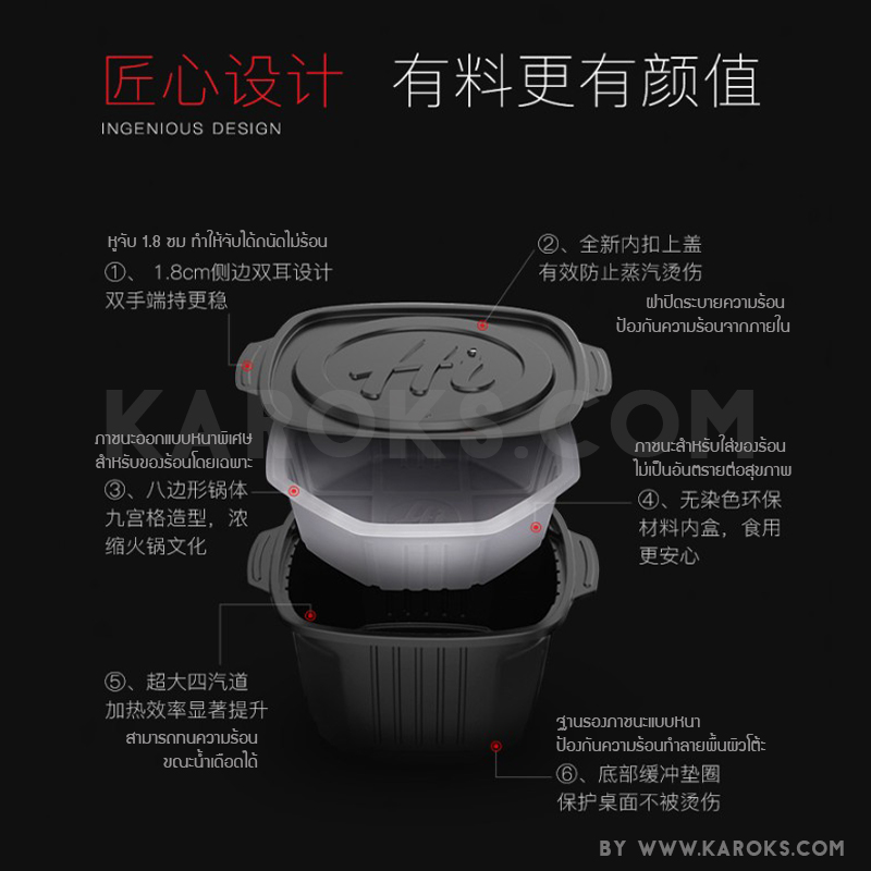 สุกี้หม่าล่าหม้อไฟ รสเนื้อหม่าล่า ร้อนเองได้ เผ็ดอร่อย! [ HaiDiLao 435g ]่