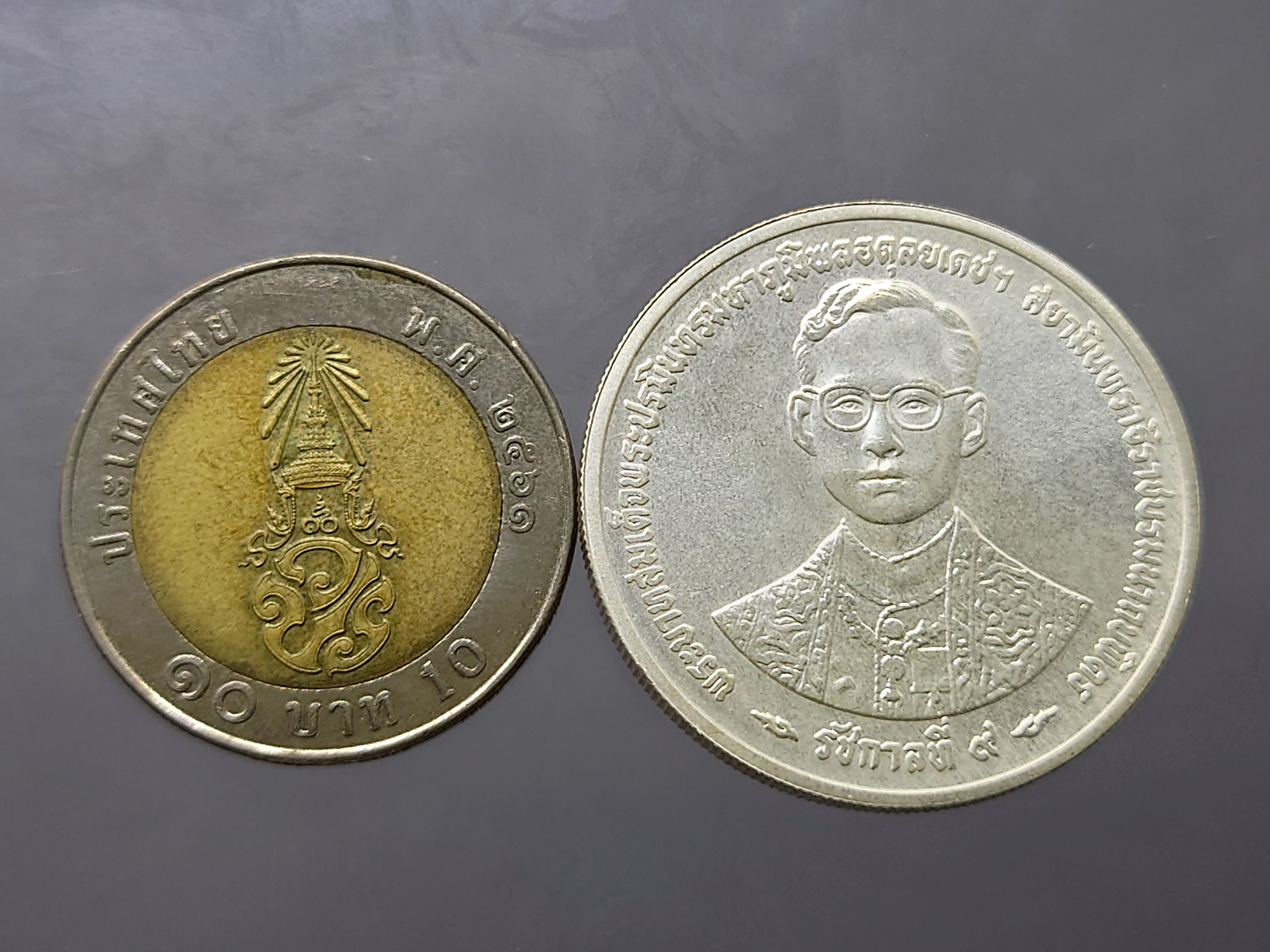 เหรียญเงิน 300 บาท ฉลองสิริราชสมบัติ ครบ 50 ปี กาญจนาภิเษก รัชกาลที่ 9 พ.ศ.2539