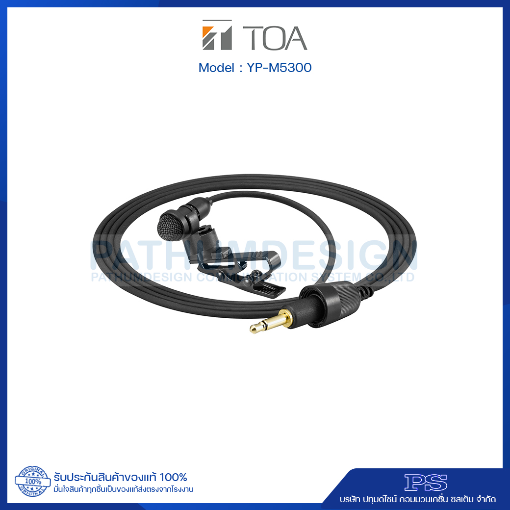 YP-M5300 Unidirectional Lavalier Microphone