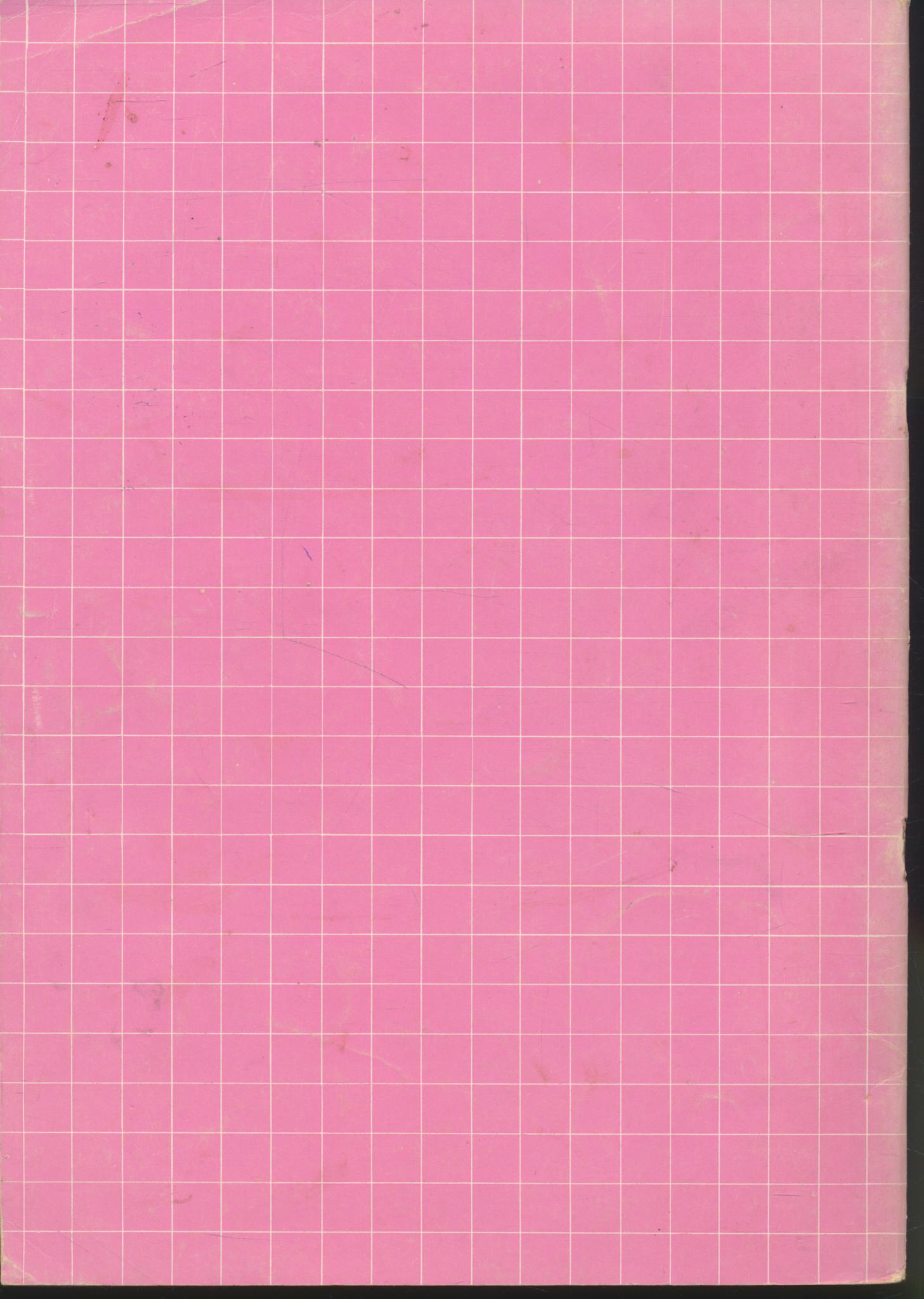 หนังสือความรู้สำหรับครู กลุ่มการงานและพื้นฐานอาชีพ ระดับประถมศึกษา การขยายพันธุ์พืช