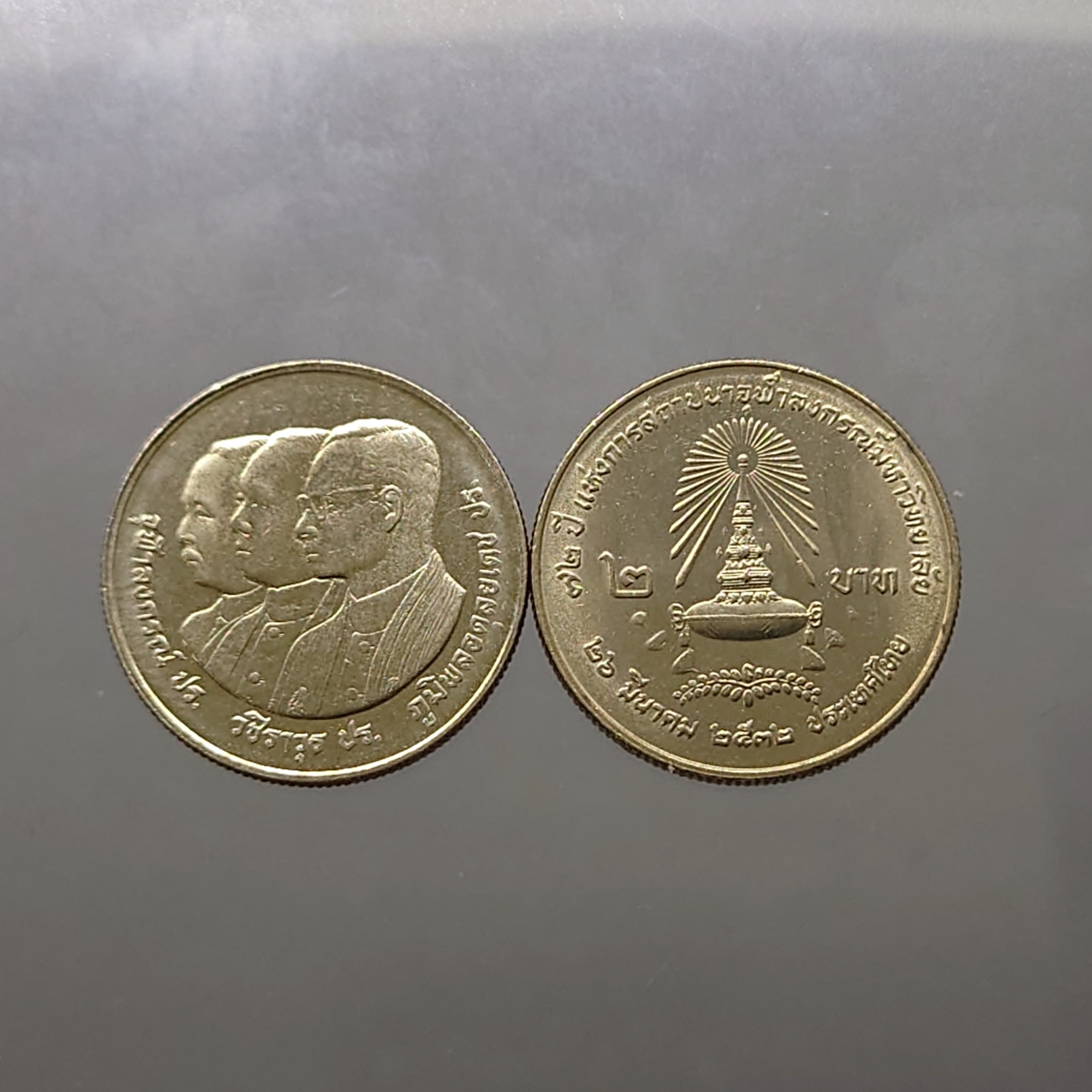 ชุดเหรียญ 100 เหรียญ เหรียญ 2 บาท ที่ระลึก 72 ปี จุฬาลงกรณ์ๆ ไม่ผ่านใช้