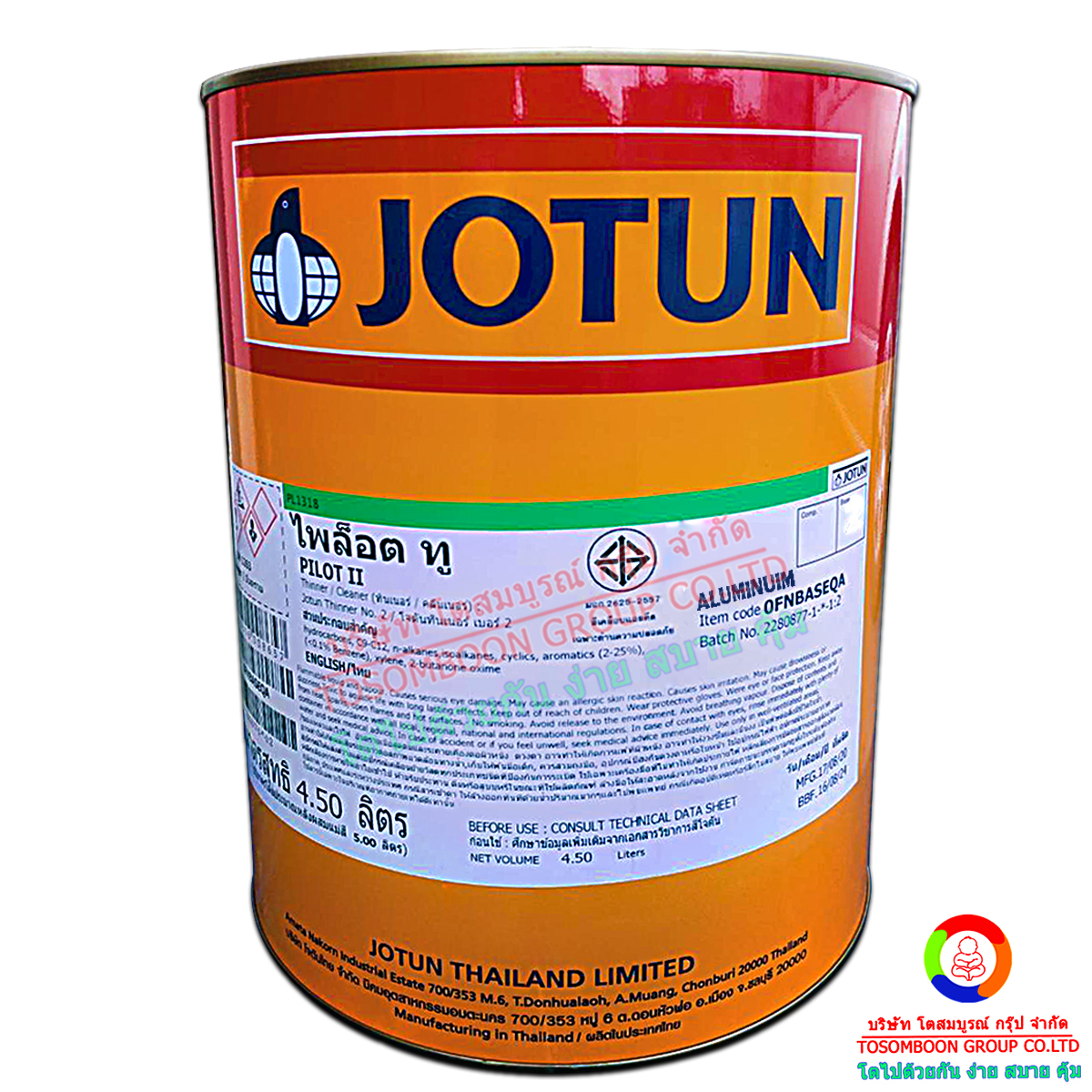 Jotun Pilot II Aluminuim