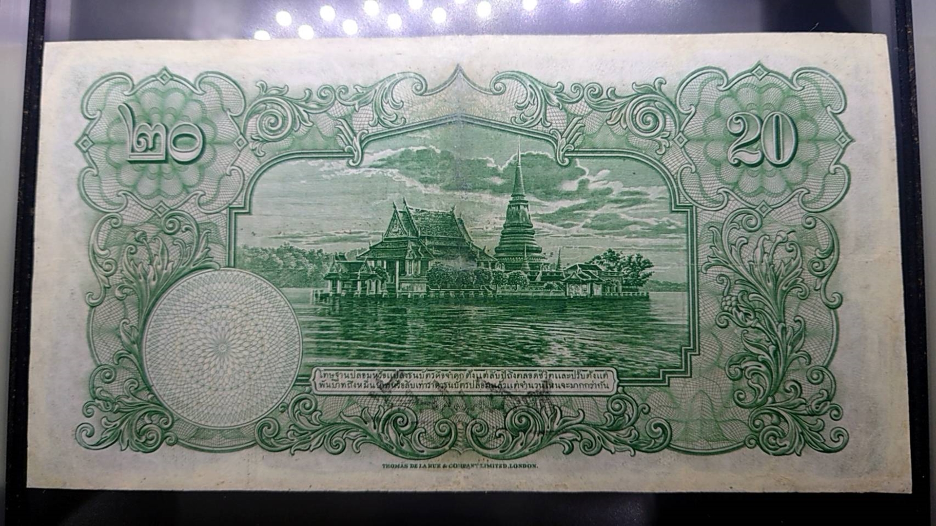 ธนบัตร 20 บาท แบบ 3 รุ่น 1 รัชกาลที่7 เลขแดง พ.ศ.2478 ผ่านใช้ ซ่อมสวย