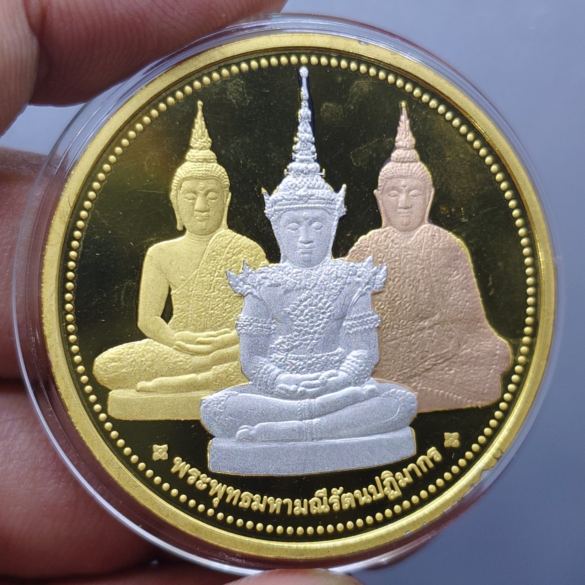 เหรียญพระแก้วมรกต ทรงเครื่อง 3 ฤดู พระจอมเกล้าพระนครเหนือ ปี 2538 เนื้อสามกษัตริย์ ขนาด 4 ซม. ขนาดหายาก