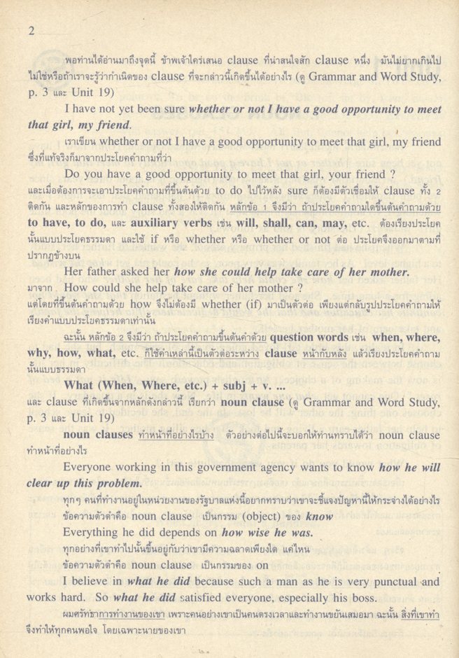 A Selection of Current English Usage with Exercises and Answers By Vinich - Somtawil