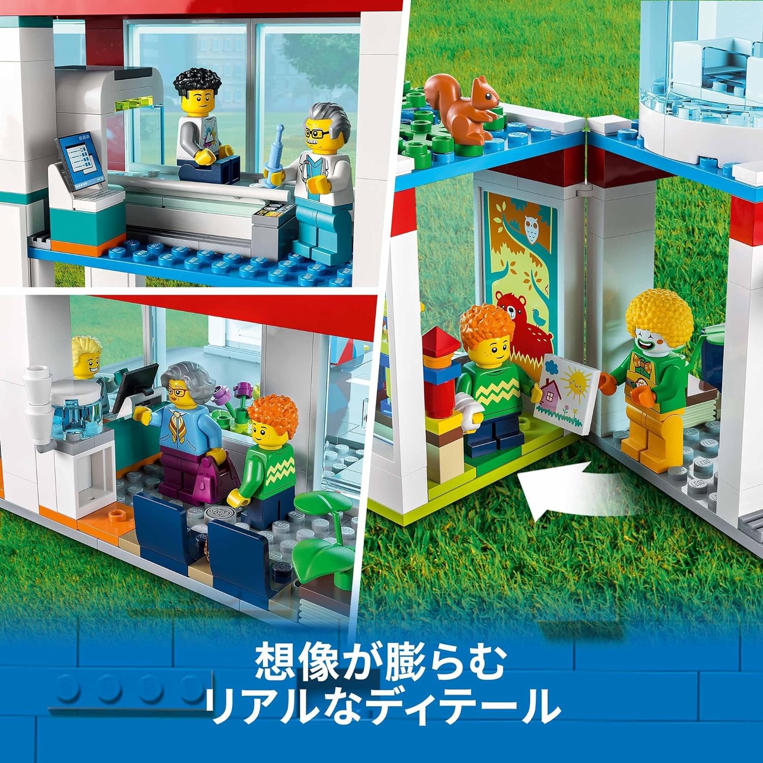 **MTS Toys**เลโก้แท้ Lego 60330 City : City Hospital