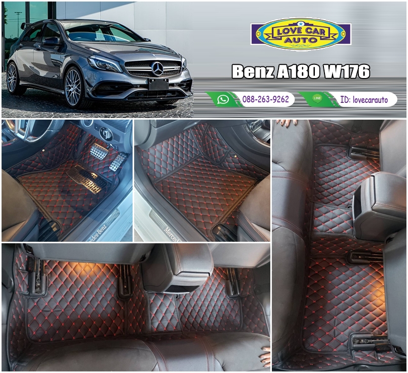 พรมรถยนต์ 6D สีดำด้ายแดง Benz A180 W176