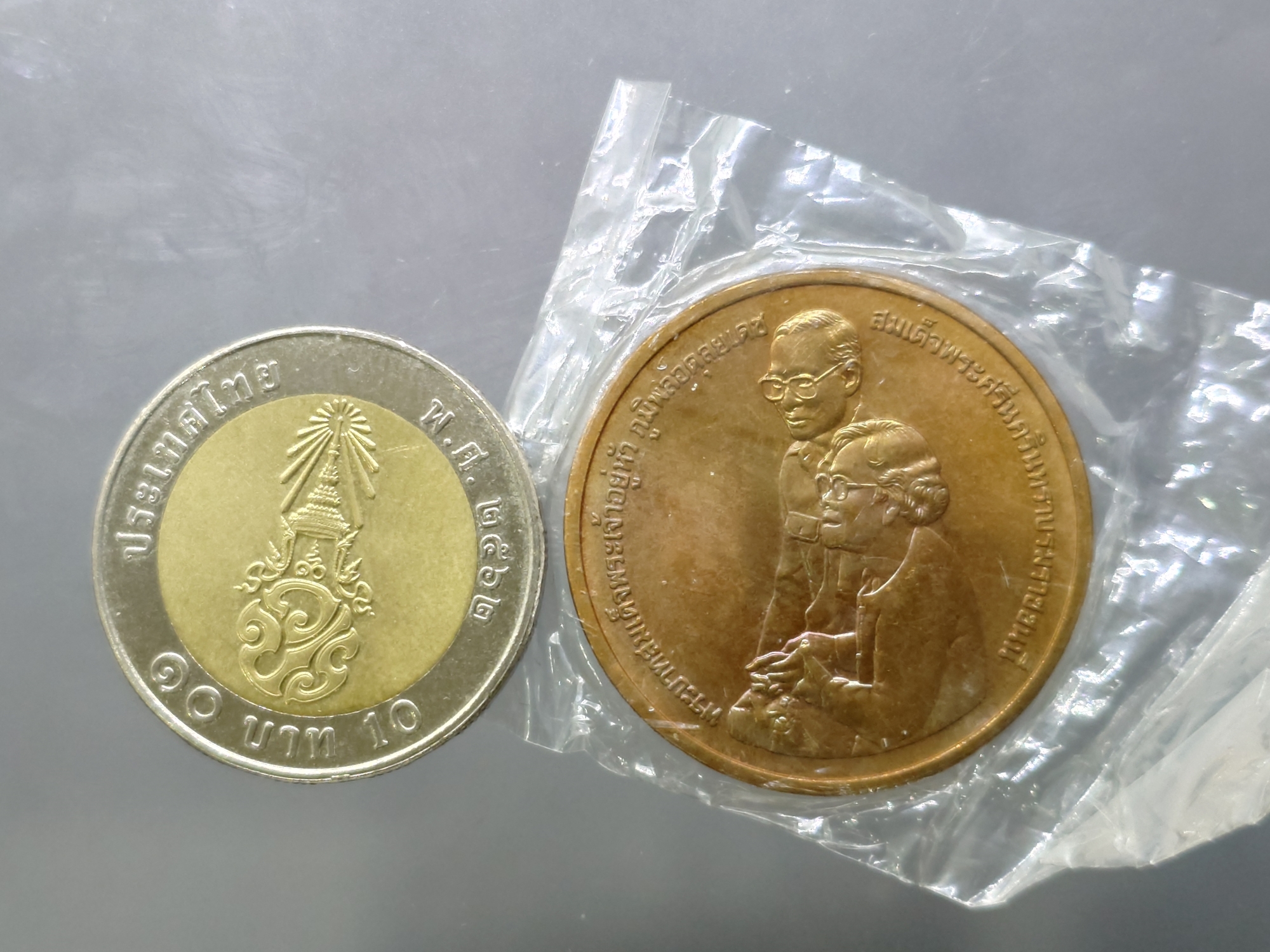 เหรียญในหลวง ร.9 – สมเด็จย่า เนื้อทองแดง ที่ระลึกการก่อสร้างอุทยานเฉลิมพระเกียรติ สมเด็จพระศรีนครินทราบรมราชชนนี พ.ศ.2538 ซองซีลเดิม