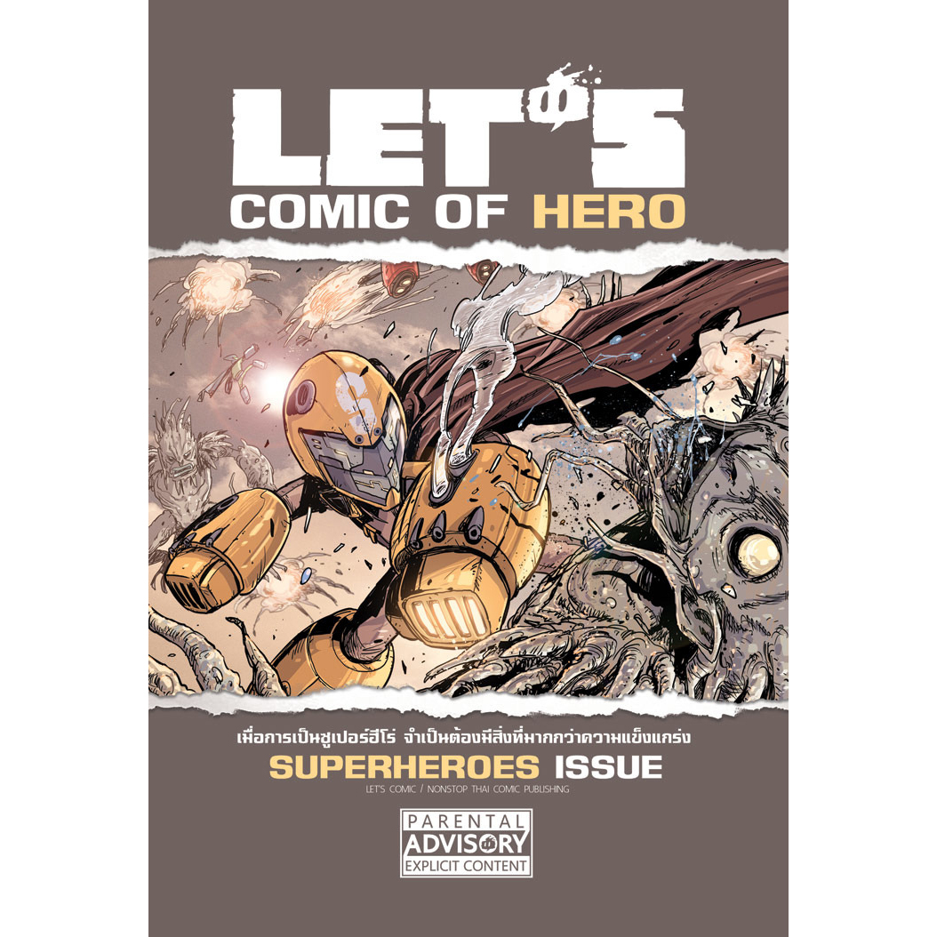 LET'S COMIC OF HERO - SUPERHEROES ISSUE