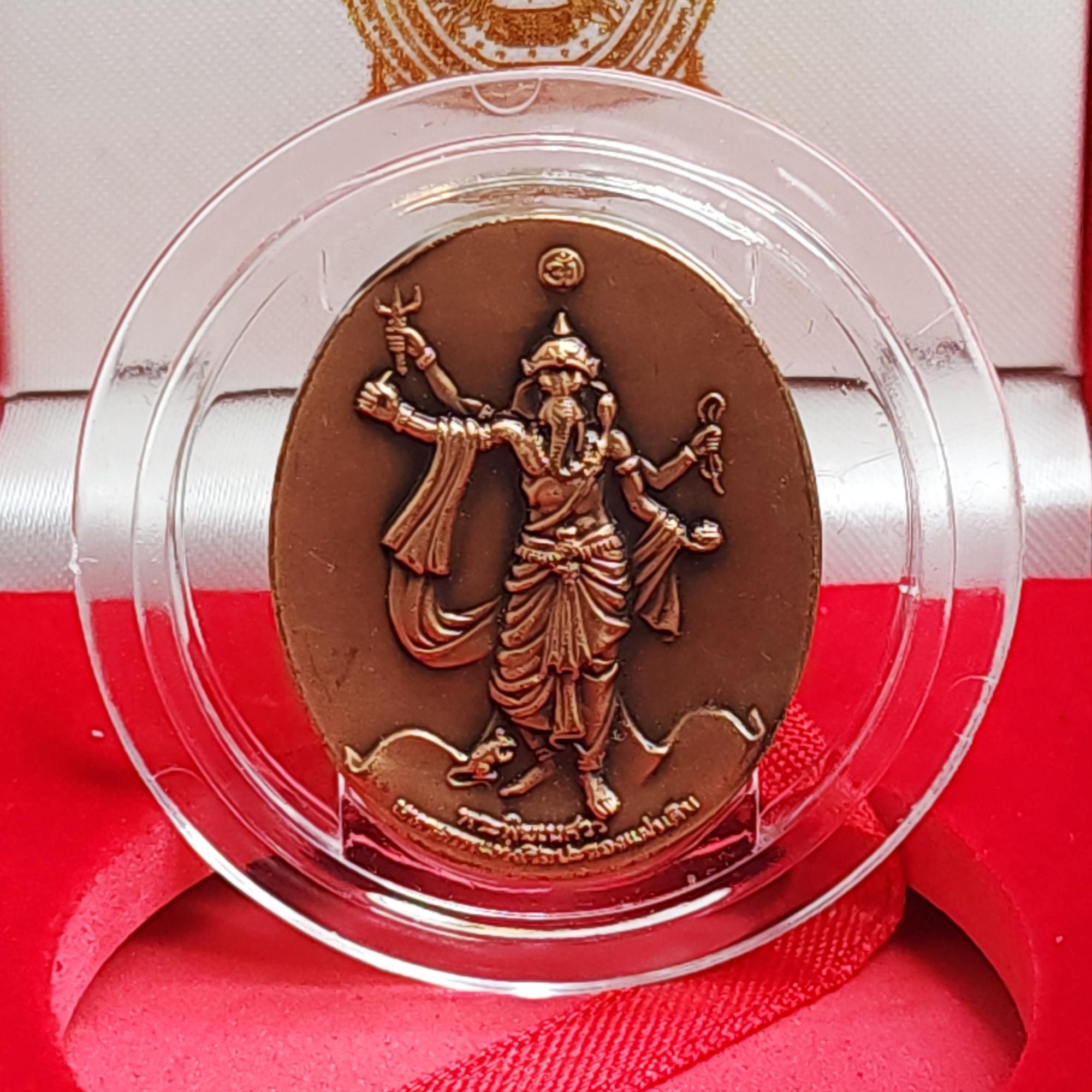 เหรียญพระพิฆเนศ ปางมหาเทพ เวิร์คพอยท์ รุ่นเฉลิมพระเกียรติ 80 พรรษา ในหลวง ร.9 ปี2550 อุปกรณ์ครบ สภาพสวย รับประกันแท้