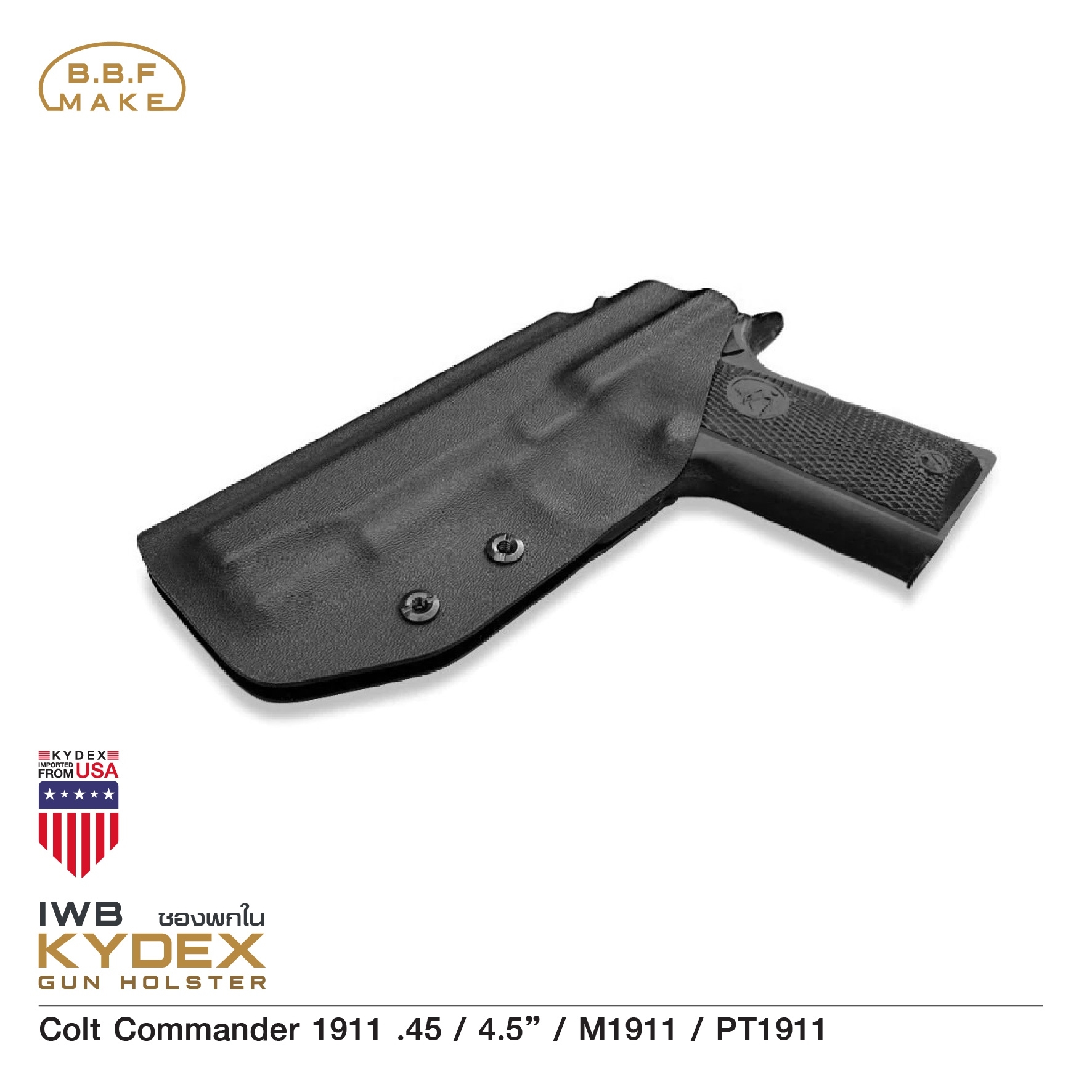 🇹🇭 729 ไทยแลนด์ แทคติคอล BBF Make Kydex Holster ซองพกใน KYDEX _Colt Commander 1911 .45