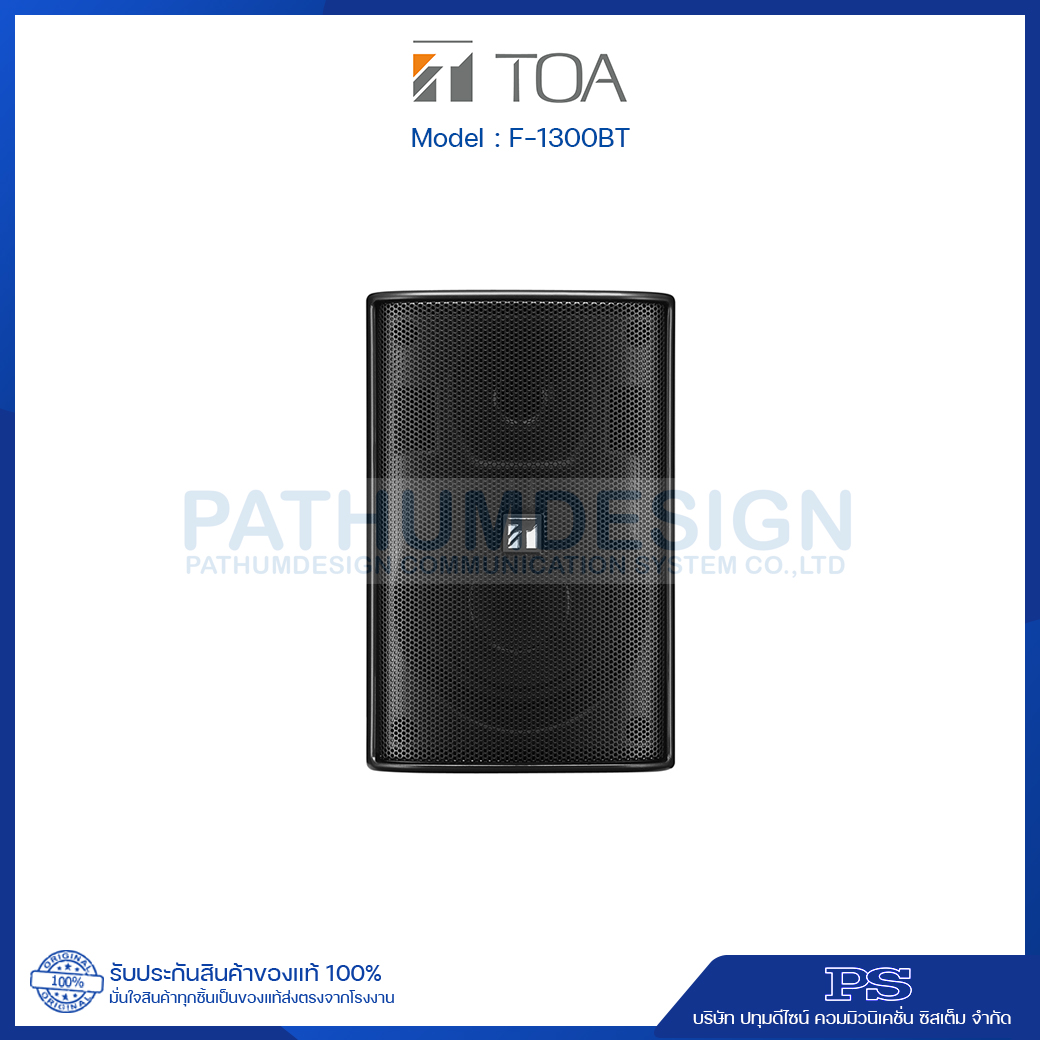 F-1300BT Speaker System