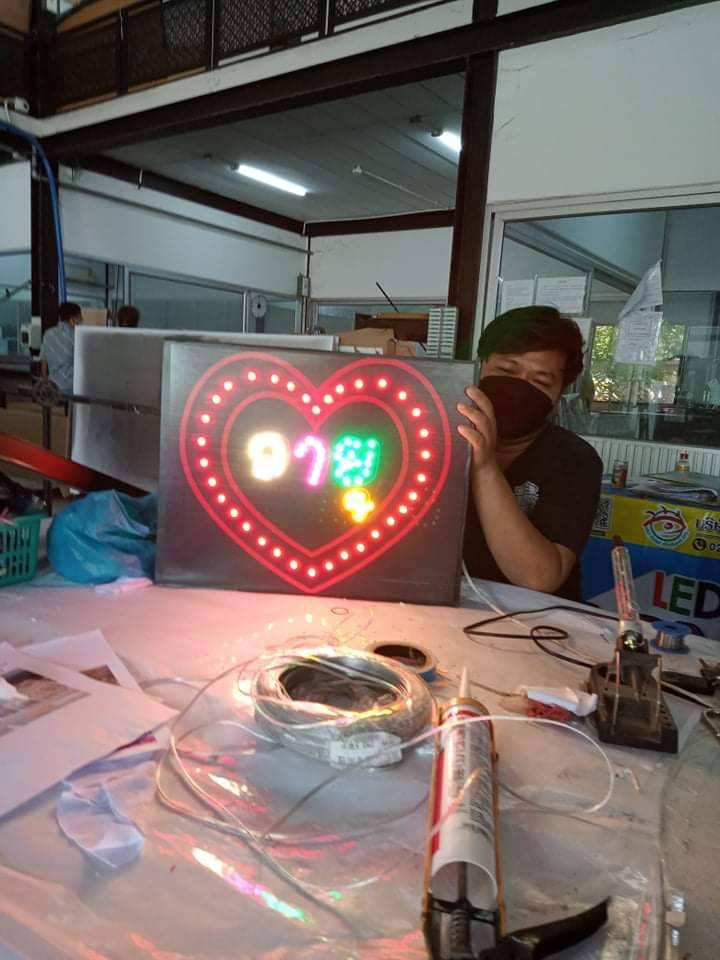 ป้ายไฟเชียร์LED งานรักวายุ