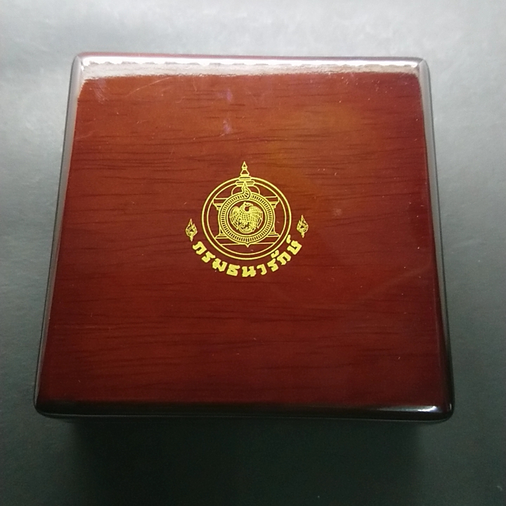 เหรียญ 800 บาท เนื้อเงินขัดเงา ที่ระลึกสหภาพวิทยาศาสตร์ทางดินนานาชาติถวายรางวัลนักวิทยาศาสตร์ดิน พ.ศ.2555 พร้อมกล่องและใบเซอร์