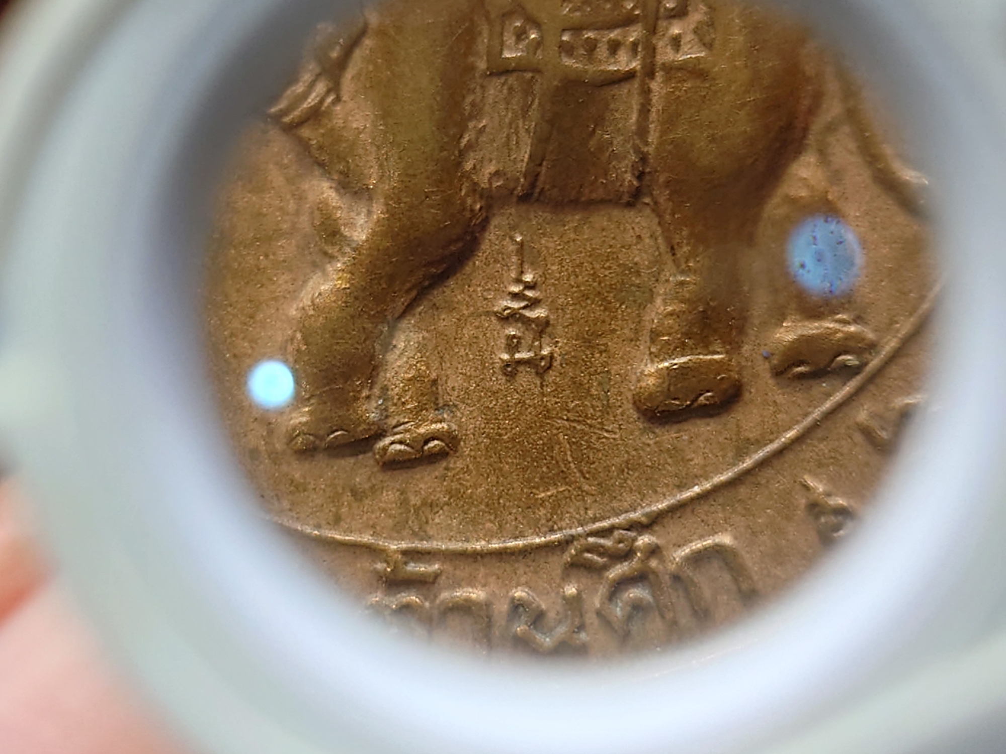 เหรียญพระนรเศวร รุ่นต้านศึก บล็อกแรก มียันต์ นิยม เนื้อทองแดง (หลวงปู่ทิม ร่วมปลุกเสก) พ.ศ.2515 หายาก รับประกันแท้