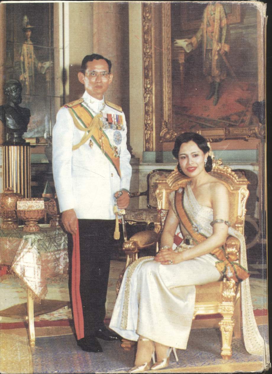 หนังสือ อนุสรณ์ 50 ปี แห่งการครองราชย์ - ภูมิพลมหาราช