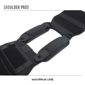 🇹🇭 542 ไทยแลนด์ แทคติคอล รองบ่าติดเวส [ แบบวงรี ]