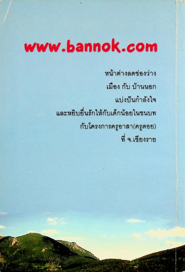 PC Game Beginner Guide มือใหม่อยากเป็นเกมเมอร์