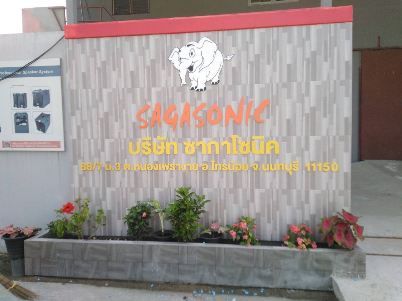 งานป้ายชื่อบริษัท ป้ายตัวอักษรชื่อบริษัท ป้ายอักษรโลหะยกขอบซิ้งค์พ่นสีตามแบบ งานป้ายชื่อบริษัท ซากาโซนิค