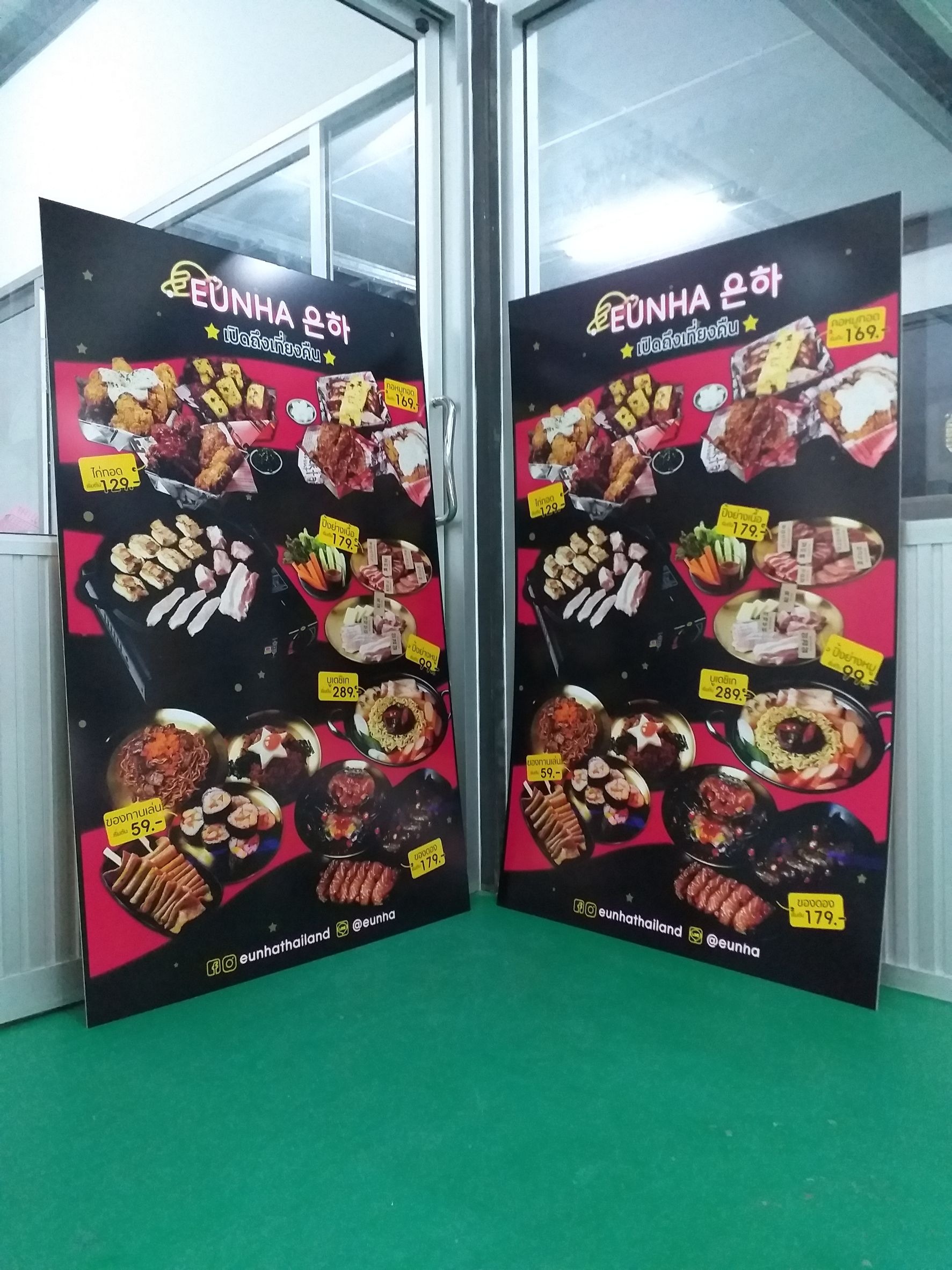 งานพิมพ์ป้ายเมนูอาหาร งานพิมพ์ลงบนแผ่นอะคริลิค งานEUNHA เปิดถึงเที่ยงคืน