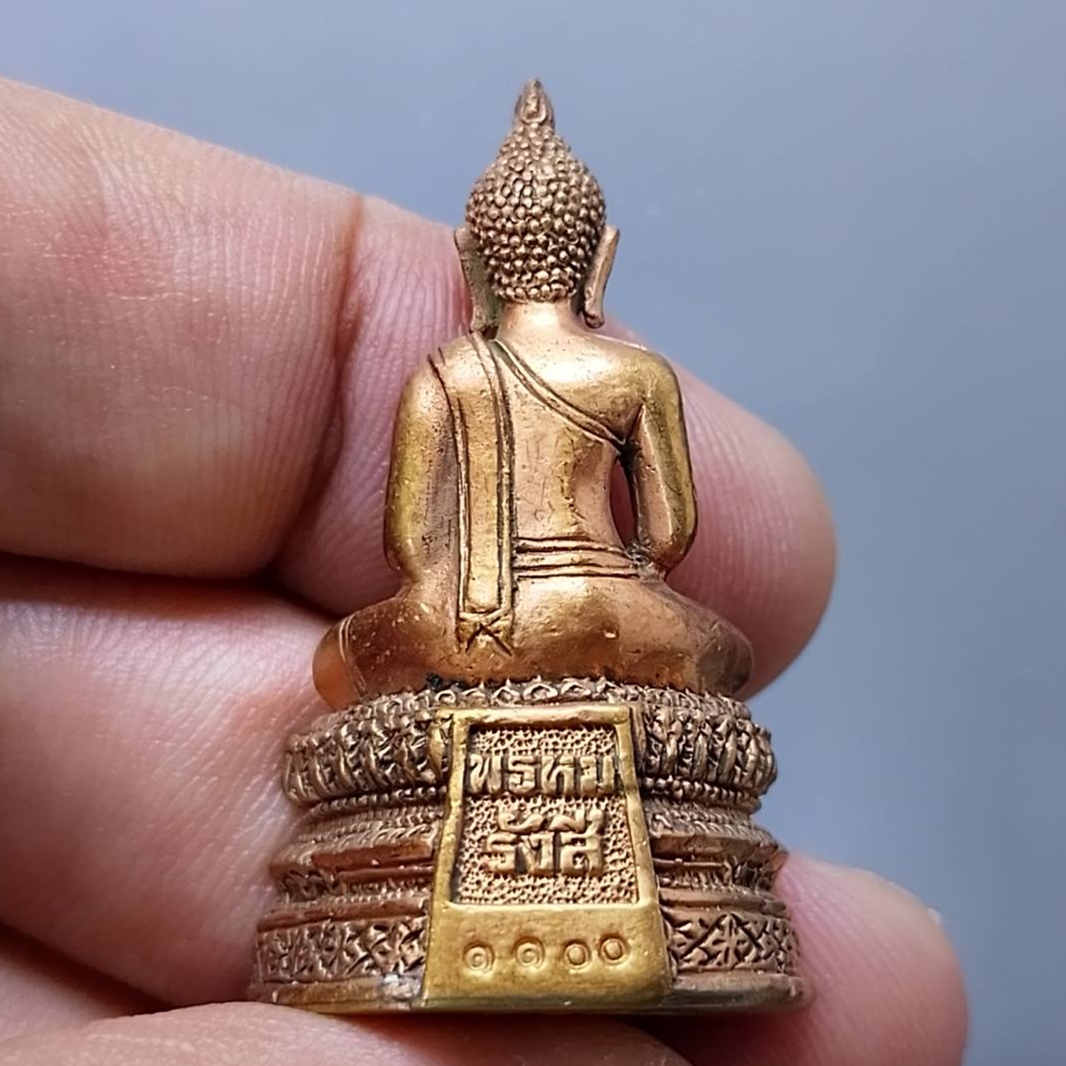 พระกริ่งพรหมรังสี รุ่น 141 ปี มหามงคล สมเด็จพุฒาจารย์ (โต พฺรหฺมรํสี) เนื้อชนวนก้นสำริด วัดระฆังโฆสิตาราม ปี2556 พร้อมกล่องเดิม