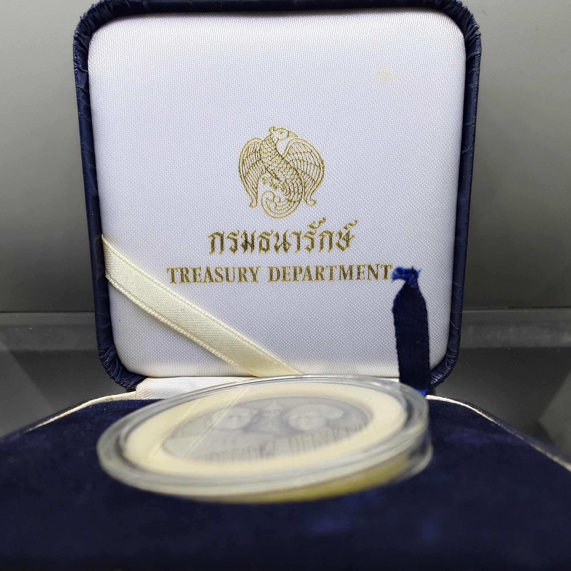 เหรียญที่ระลึก 50 ปี พระบรมราชาภิเษกสมรส พ.ศ.2543 เนื้อเงินรมดำ พร้อมกล่องหนัง และใบเซอร์จากกรมธนารักษ์