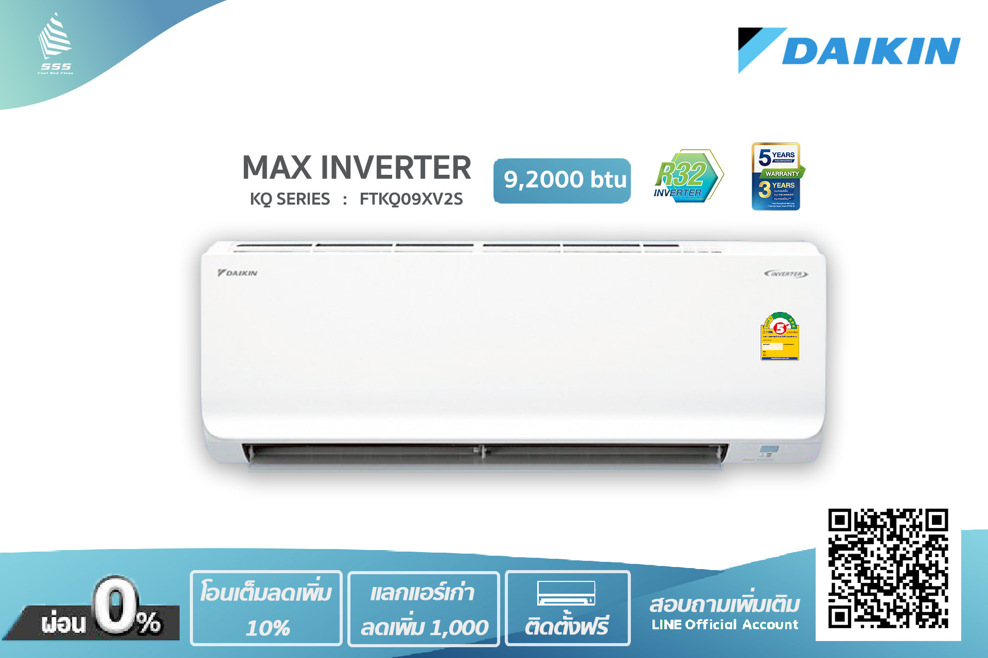แอร์ไดกิ้น Daikin แบบติดผนัง MAX INVERTER KQ SERIES FTKQ09XV2S/RKQ09XV2S (9,200 BTU, 220 V ,รีโมทไร้สาย) พร้อมติดตั้ง
