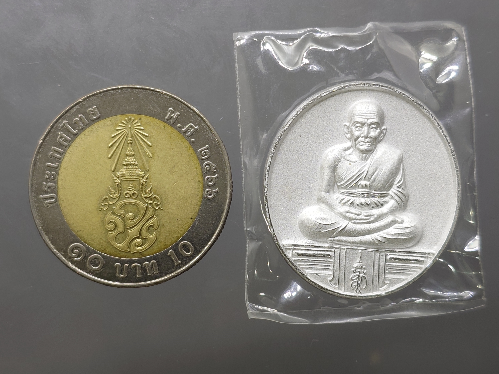 หลวงพ่อทวด พระนามาภิไธย สก.เนื้อกาหลั่ยเงิน วัดห้วยมงคล ปี 2547 พร้อมกล่องเดิม