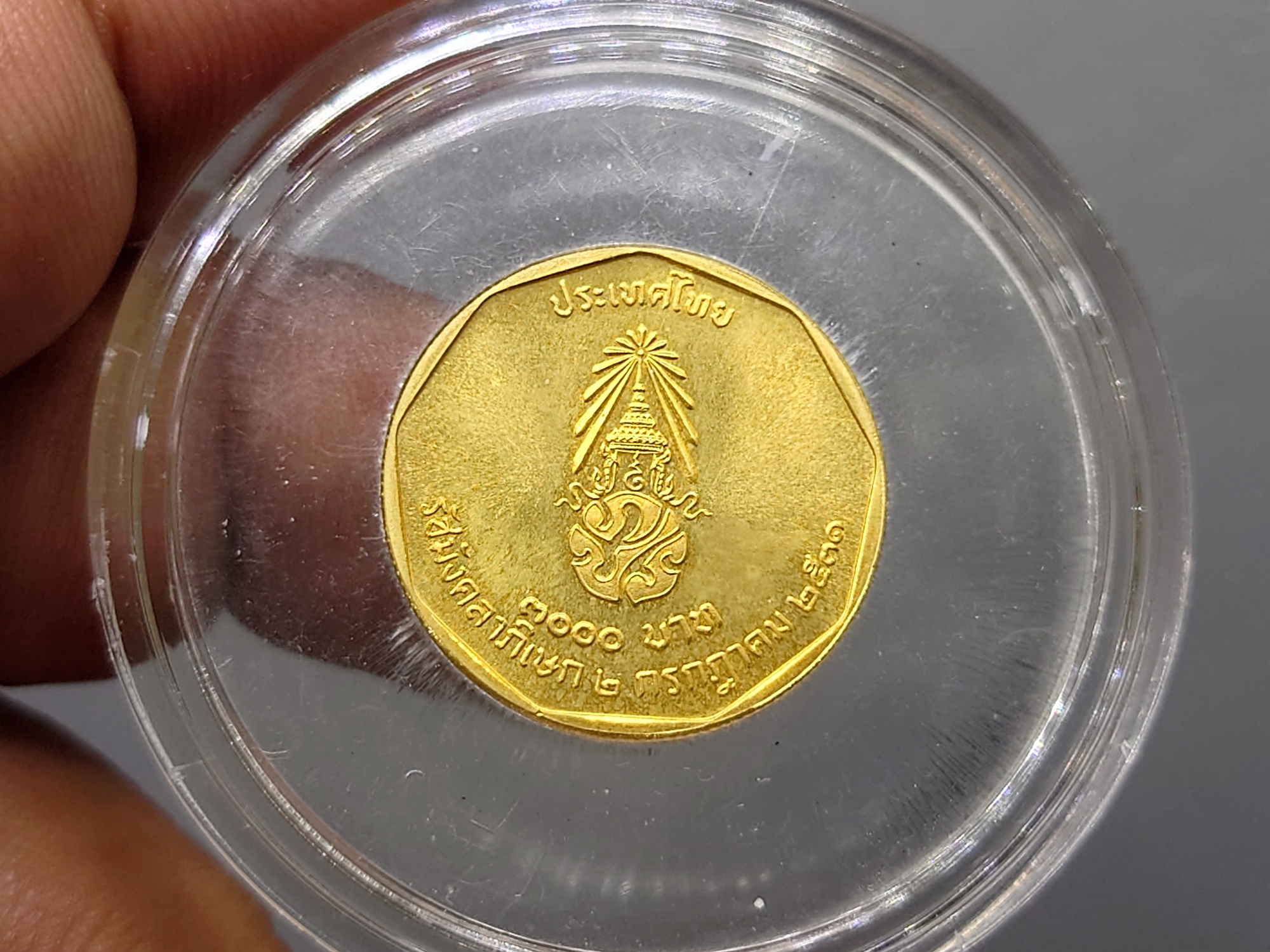 เหรียญทองคำ ครบชุด 3 ขนาด ที่ระลึกพระราชพิธีรัชมังคลาภิเษก รัชกาลที่ 9 ปี พ.ศ.2531