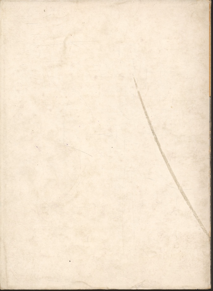 หลักภาษาฟอร์แทรน IV โดย รองศาสตราจารย์ ศิริพร สาเกทอง