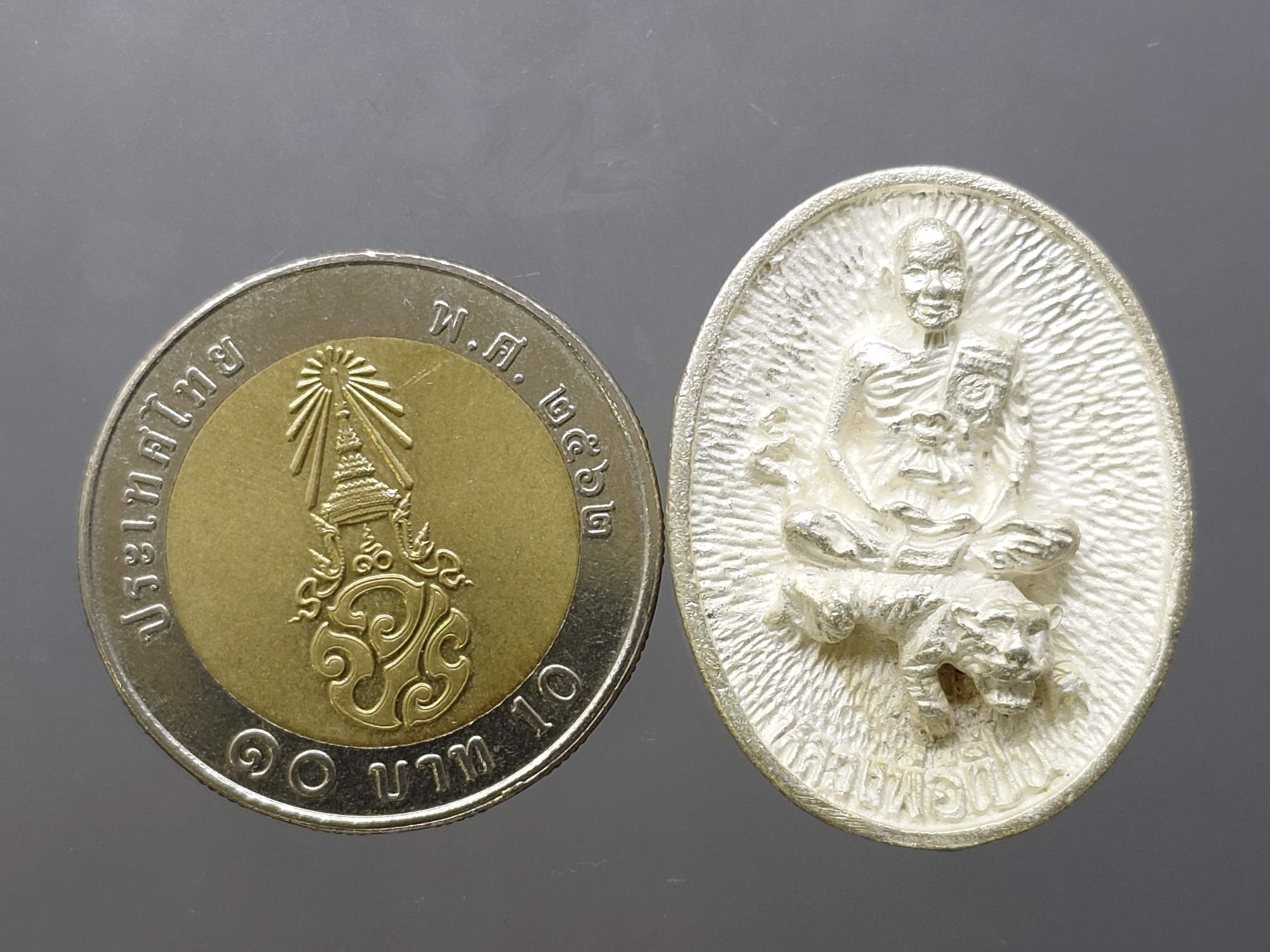 เหรียญหล่อหลวงพ่อเปิ่น วัดบางพระ นั่งเสือ หลังยันต์มิ รุ่นมหาเศรษฐี พ.ศ. 2534 เนื้อเงิน ขนาดสูง 3 ซ.ม.