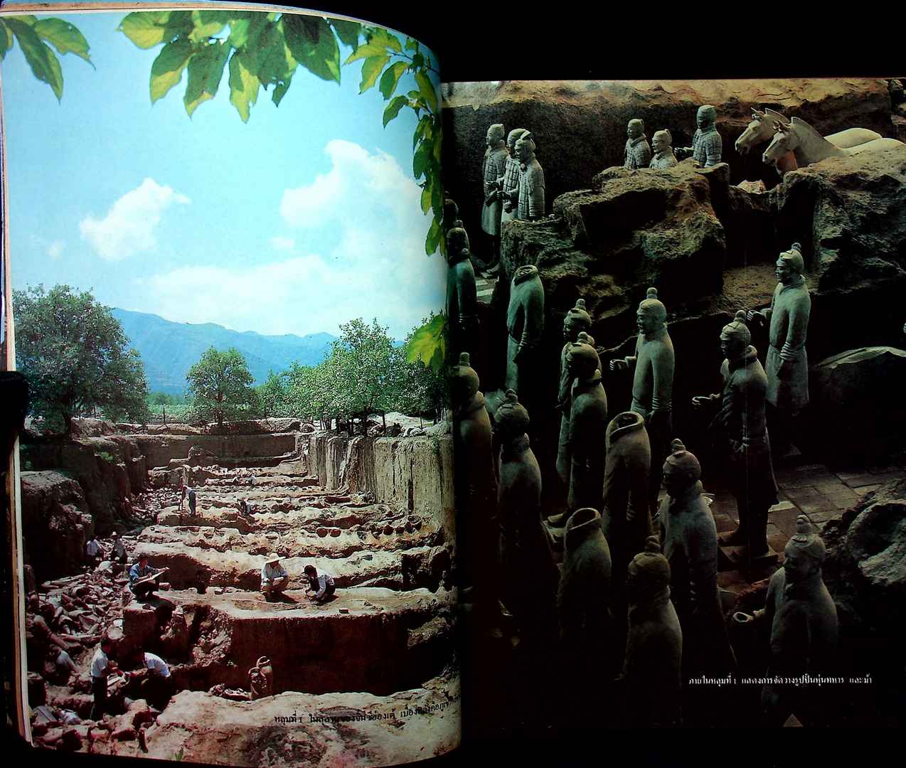 เปิดกรุสมบัติฮ่องเต้ สิ่งมหัศจรรย์ 2200 ปี