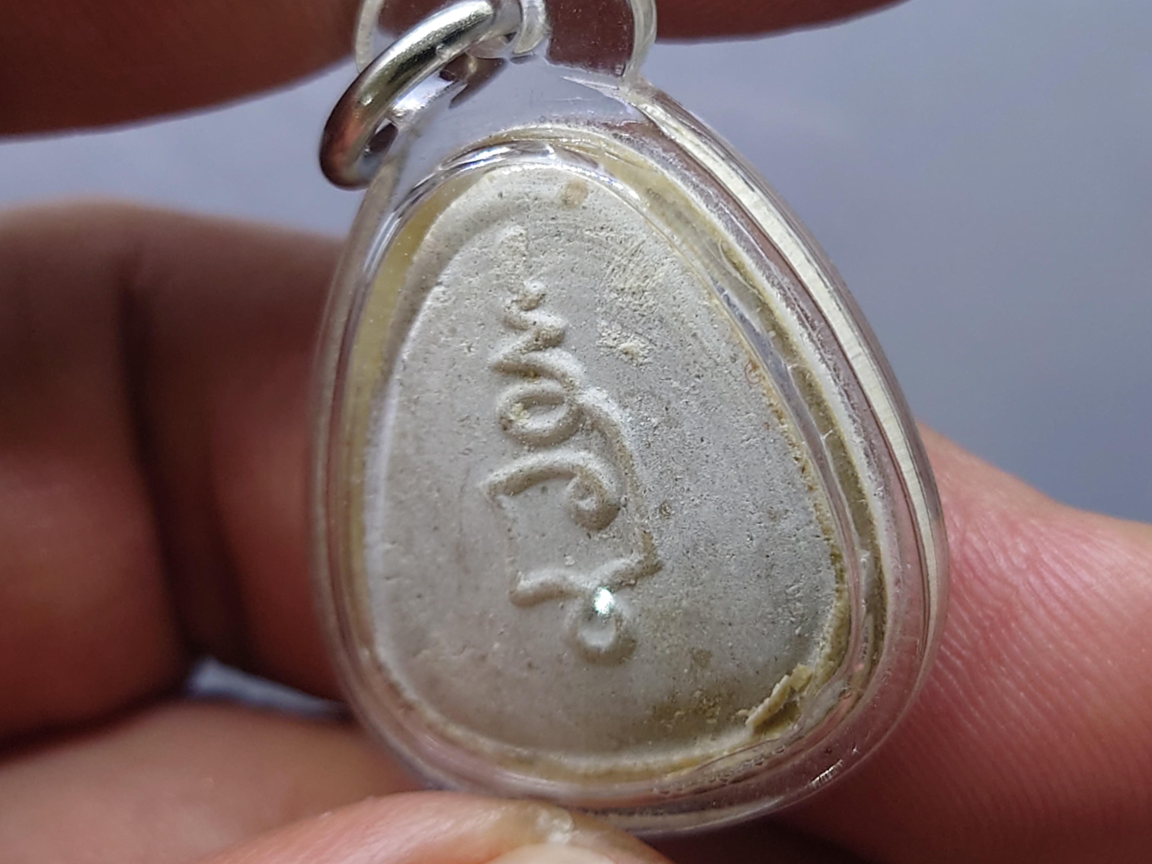 พระปิดตาหลวงปู่โต๊ะ รุ่นเกศมงคล เนื้อผงเกสร มวลสารหลวงปู่โต๊ะปลุกเสกรุ่นสุดท้าย วัดประดู่ฉิมพลี กทม.ปี2524 รับประกันแท้