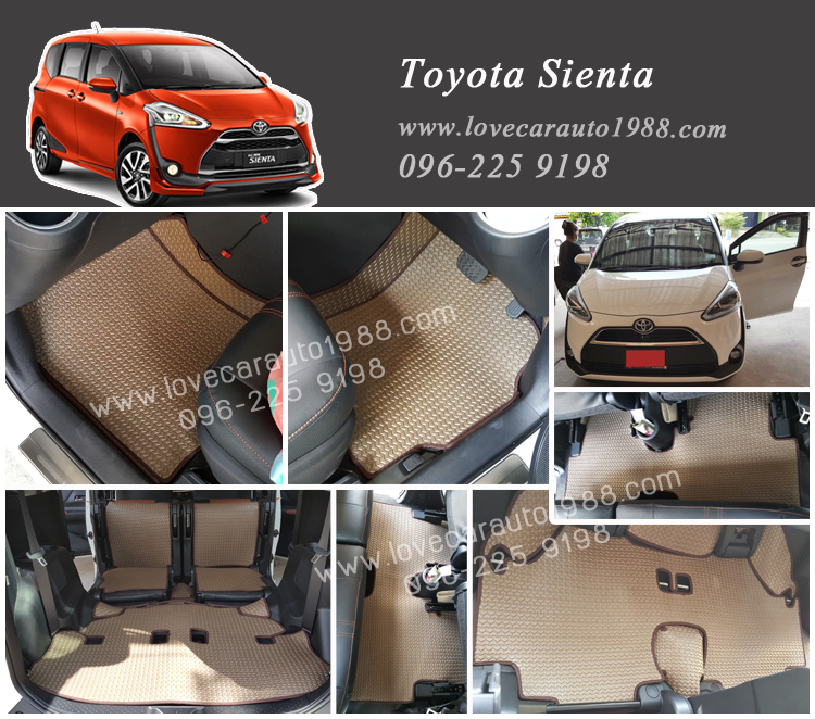 ยางปูพื้นรถยนต์ Toyota sienta ลายธนูสีน้ำตาล