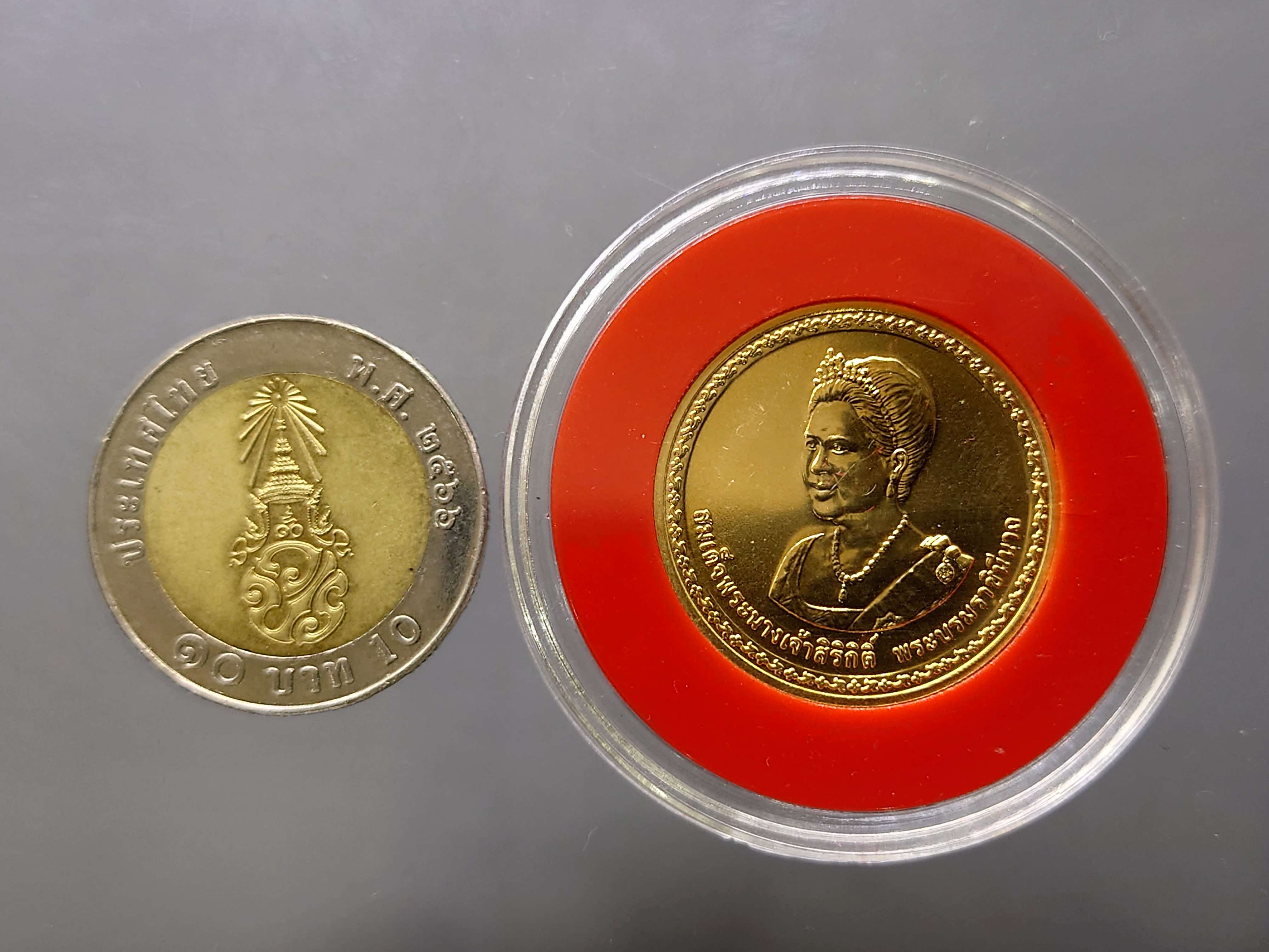 เหรียญทองคำ 16000 บาท (หนัก 1 บาท) ที่ระลึกมหามงคลเฉลิมพระชนมพรรษาราชินี 75 พรรษา พ.ศ.2550