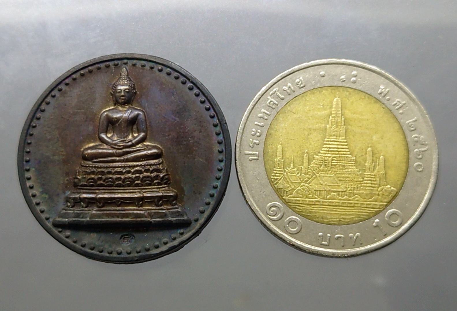 เหรียญพระพุทธคมนาคมบพิตร หลัง ภปร เนื้อนวะ ที่ระลึก 84ปี กระทรวงคมนาคม พ.ศ.2539 พร้อมกล่องเดิม