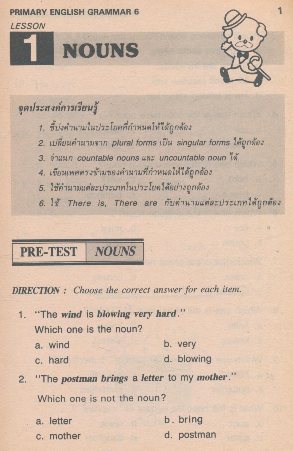 PRIMARY ENGLISH GRAMMAR PRATOM 6