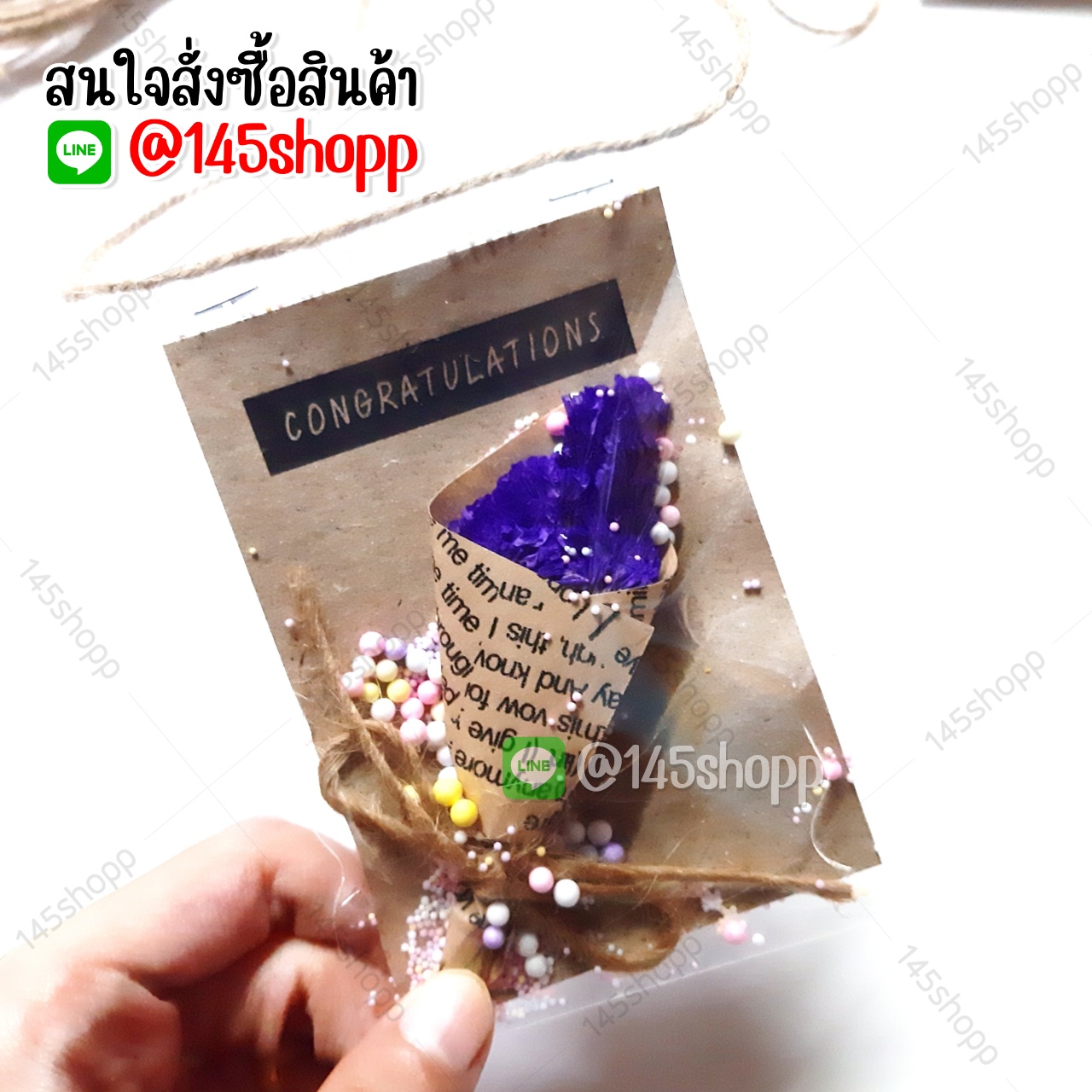 การ์ดช่อดอกไม้ เชือกห้อยคอ แบบดอกไม้แห้ง ปัจฉิม ของขวัญวันปัจฉิม ของปัจฉิม