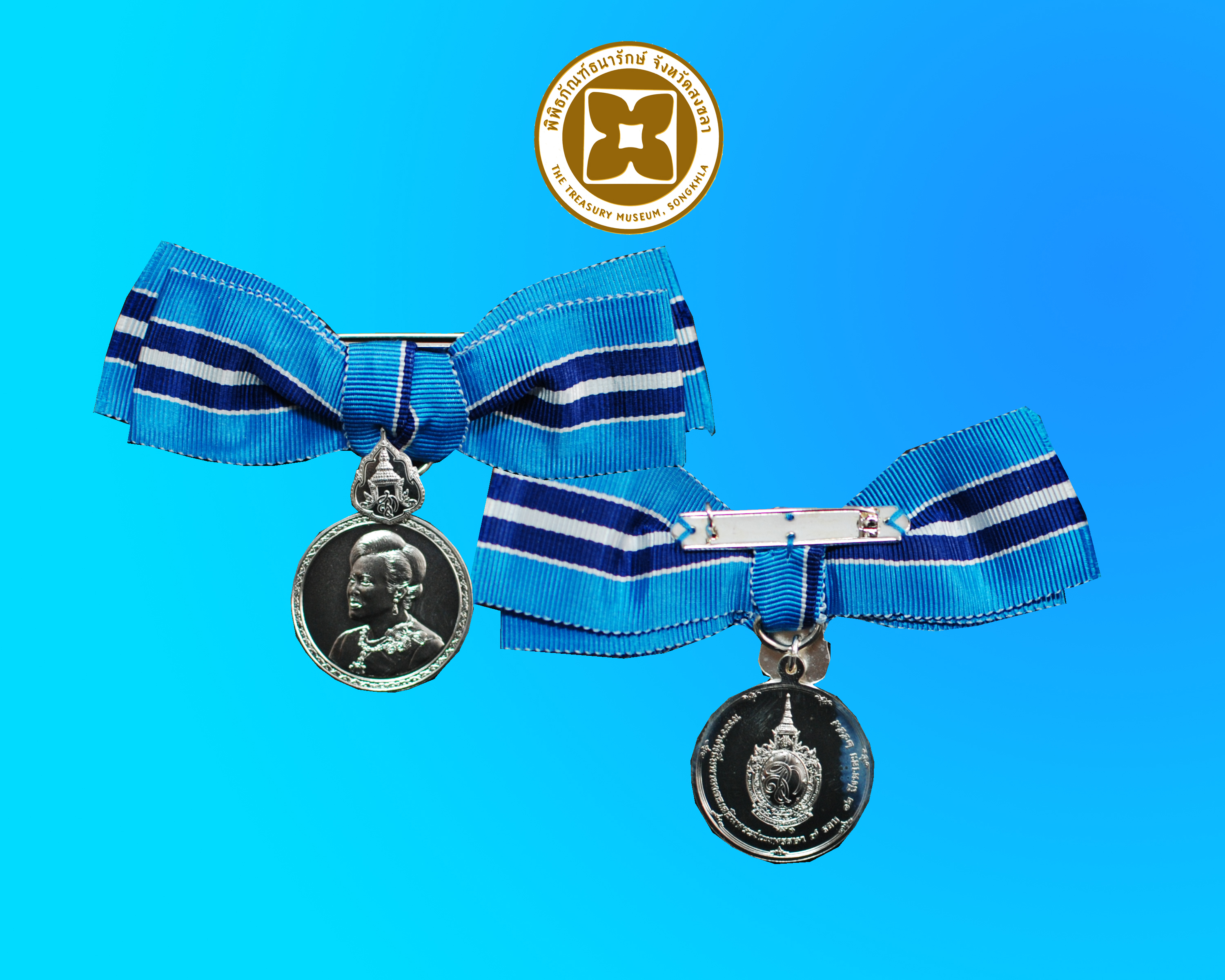 เหรียญที่ระลึกประดับแพรแถบ 7 รอบ สมเด็จฯ (สตรี)