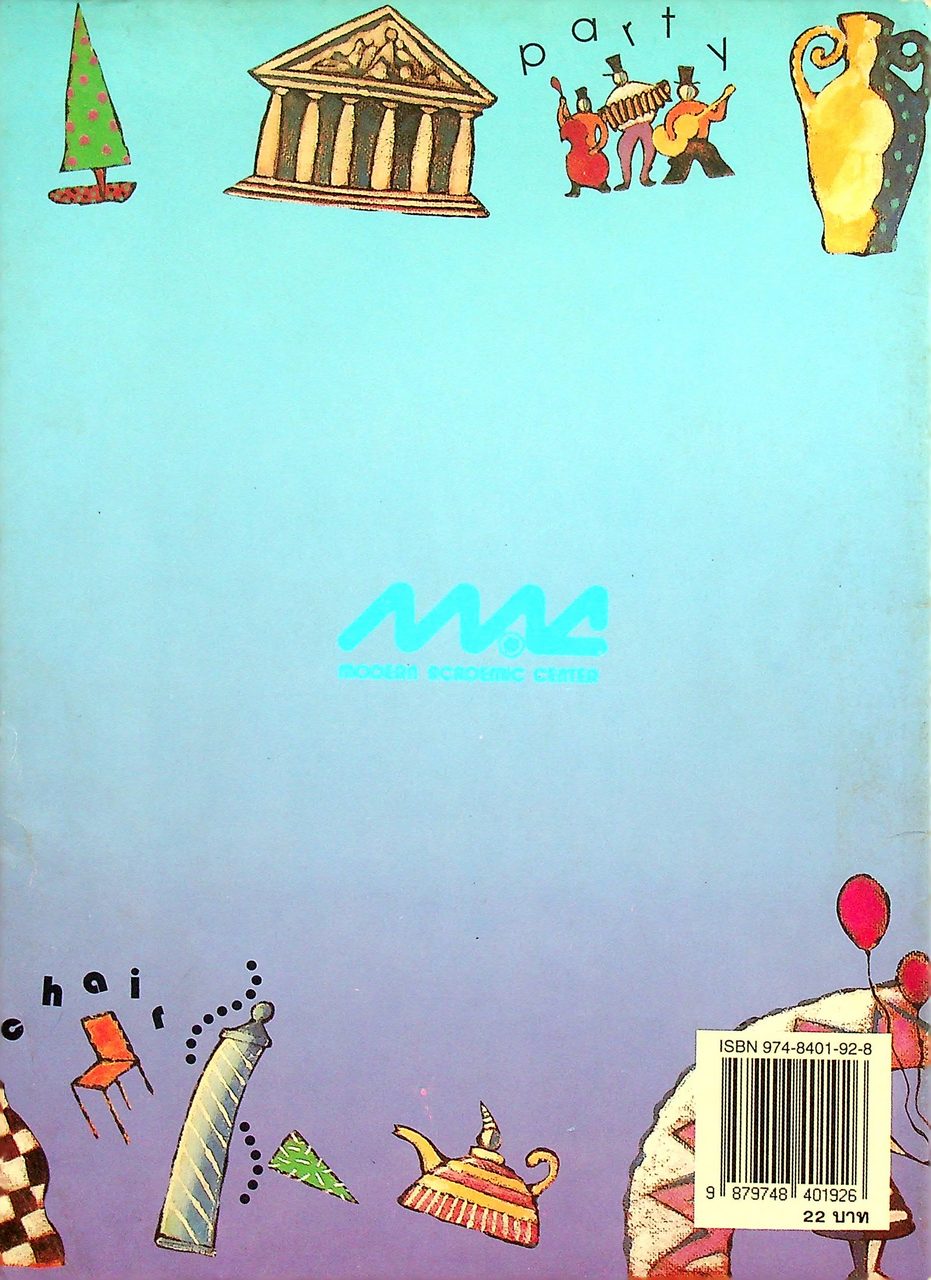 แบบฝึกหัดประกอบกับหนังสือเรียน วิชาภาษาอังกฤษหลัก อ 011-อ 012 Practice Book ชั้นมัธยมศึกษาปีที่ 1