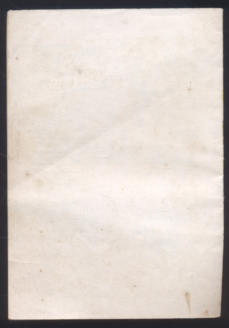 เจ๊ทเตอร์มารุส เล่ม1 ตอนกำเนิดน้องชายชื่อเมรุจิ โดยตุ่น