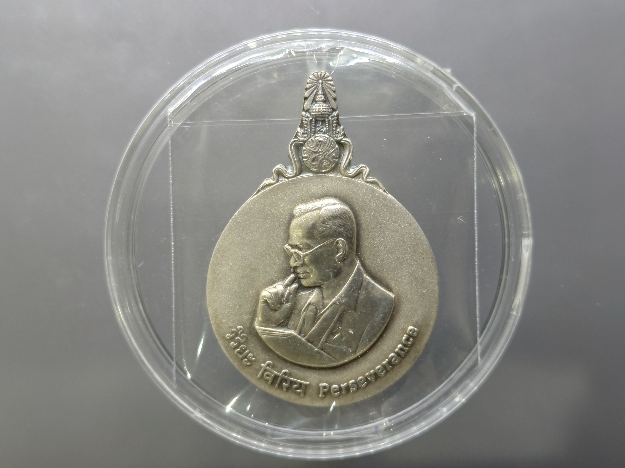 เหรียญพระมหาชนก เนื้อเงิน พิมพ์ใหญ่ บล็อก ป ขาด ปี2539 มีแต่เหรียญ