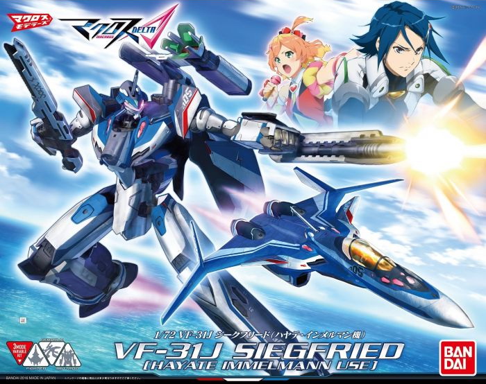 **MTS Toys**Bandai Macross Delta 1/72 : VF-31J Siegfried [Hayate Immelmann Use]