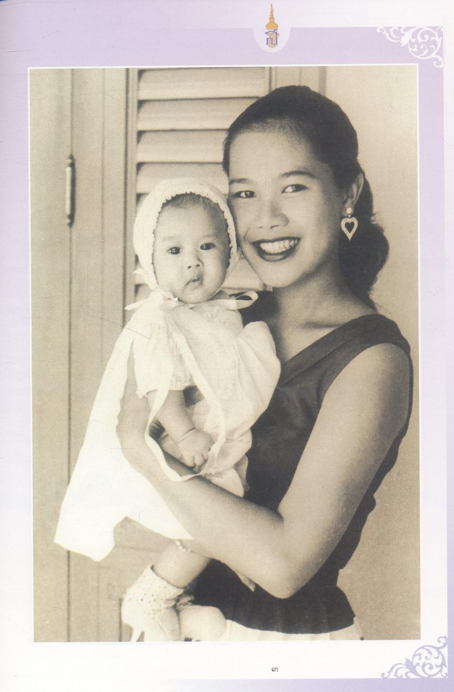 สมเด็จพระเทพรัตนราชสุดา ฯ สยามบรมราชกุมารี เจ้าฟ้าของผู้ด้อยโอกาสและคนพิการ