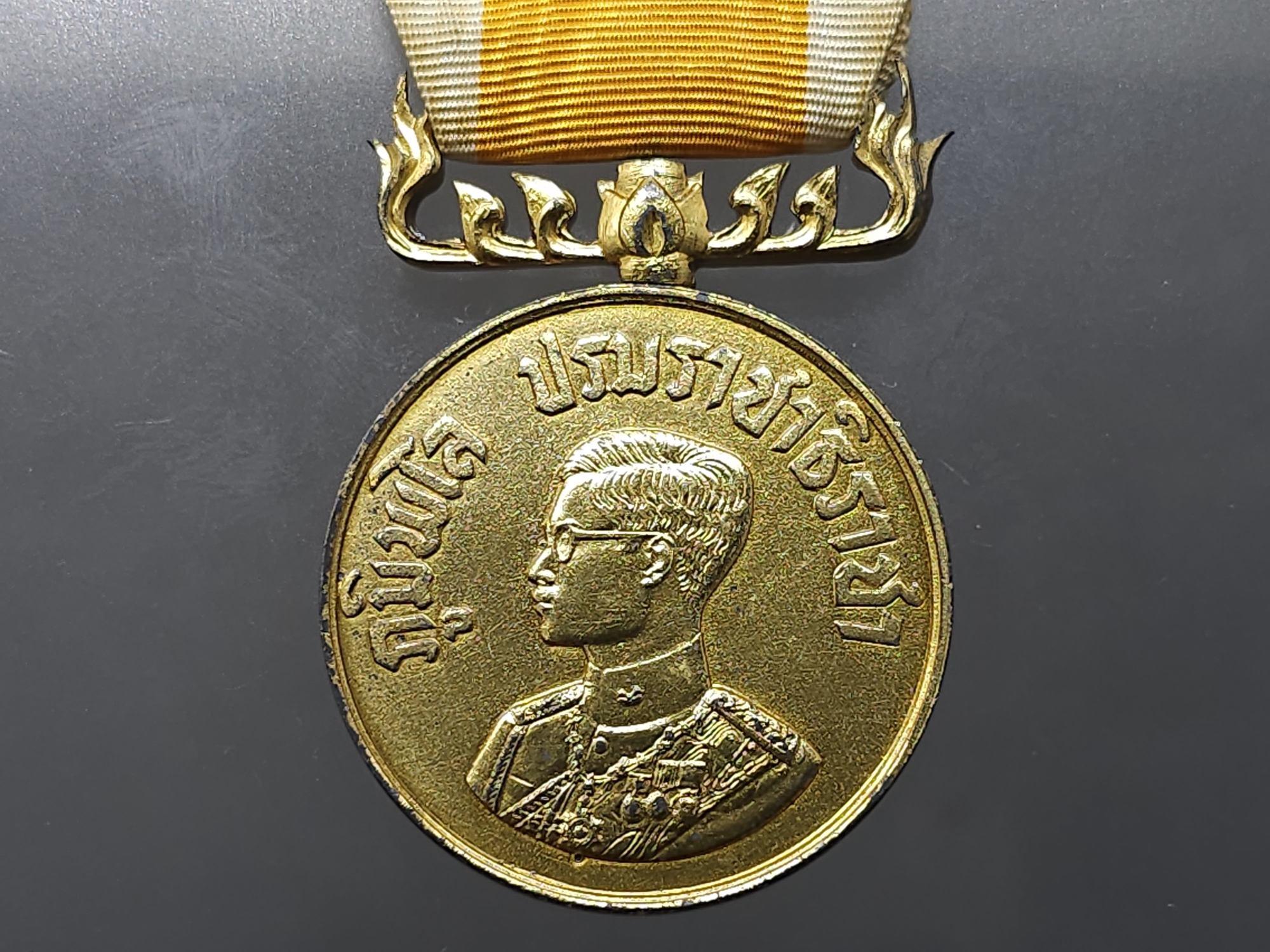 เหรียญราชรุจิยา ทิน์นมิท รัชกาลที่9 ภูมิพโล บรมราชาธิราชา เนื้อเงินกะหลั่ยทอง ปี2502 พร้อมแพรเดิม กล่องเดิม สภาพสวย หายาก