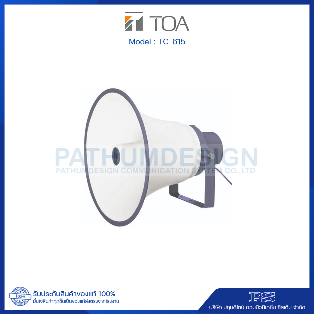 TC-615 Reflex Horn Speaker