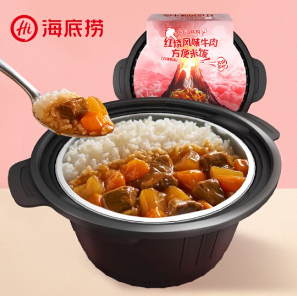 ข้าวหน้าเนื้อตุ๋น ในกล่องร้อนได้เอง! [ HaiDiLao 320g ]่