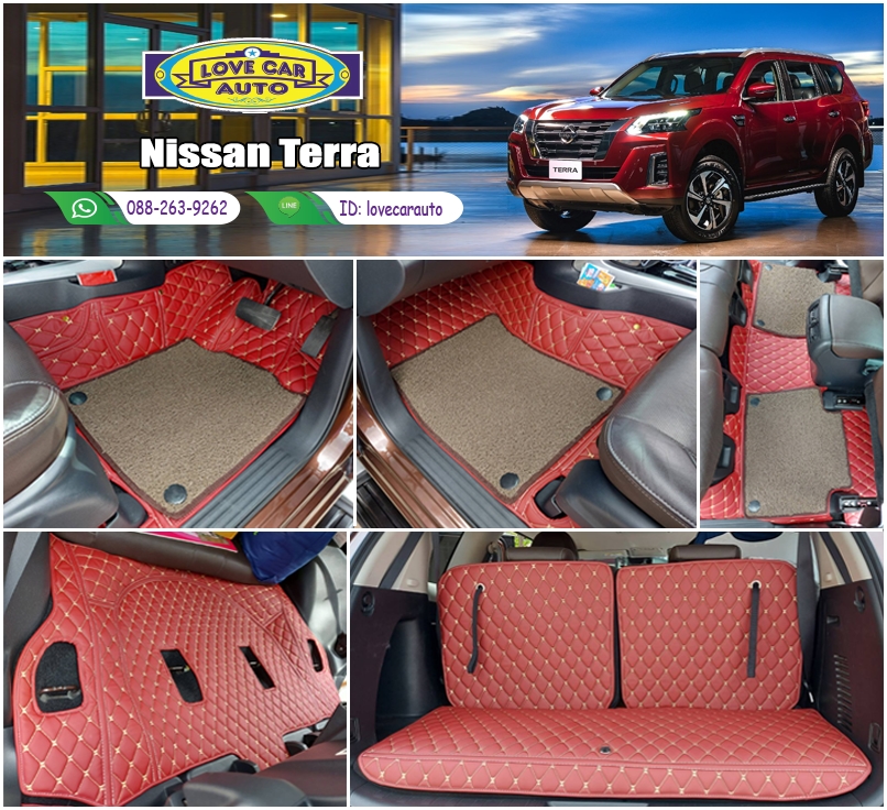 พรมรถยนต์ 7D สีแดงไวน์ +พรมไวนิลสีน้ำตาล Nissan Terra