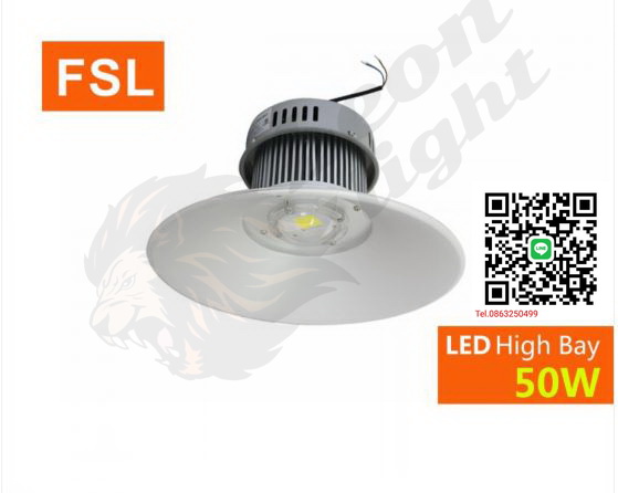 G-1-ไฮเบย์ FSL-HIB-50W แสงขาวและแสงวอร์มไวท์