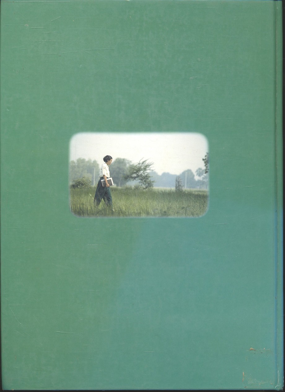 สมเด็จพระเทพรัตนราชสุดาฯ